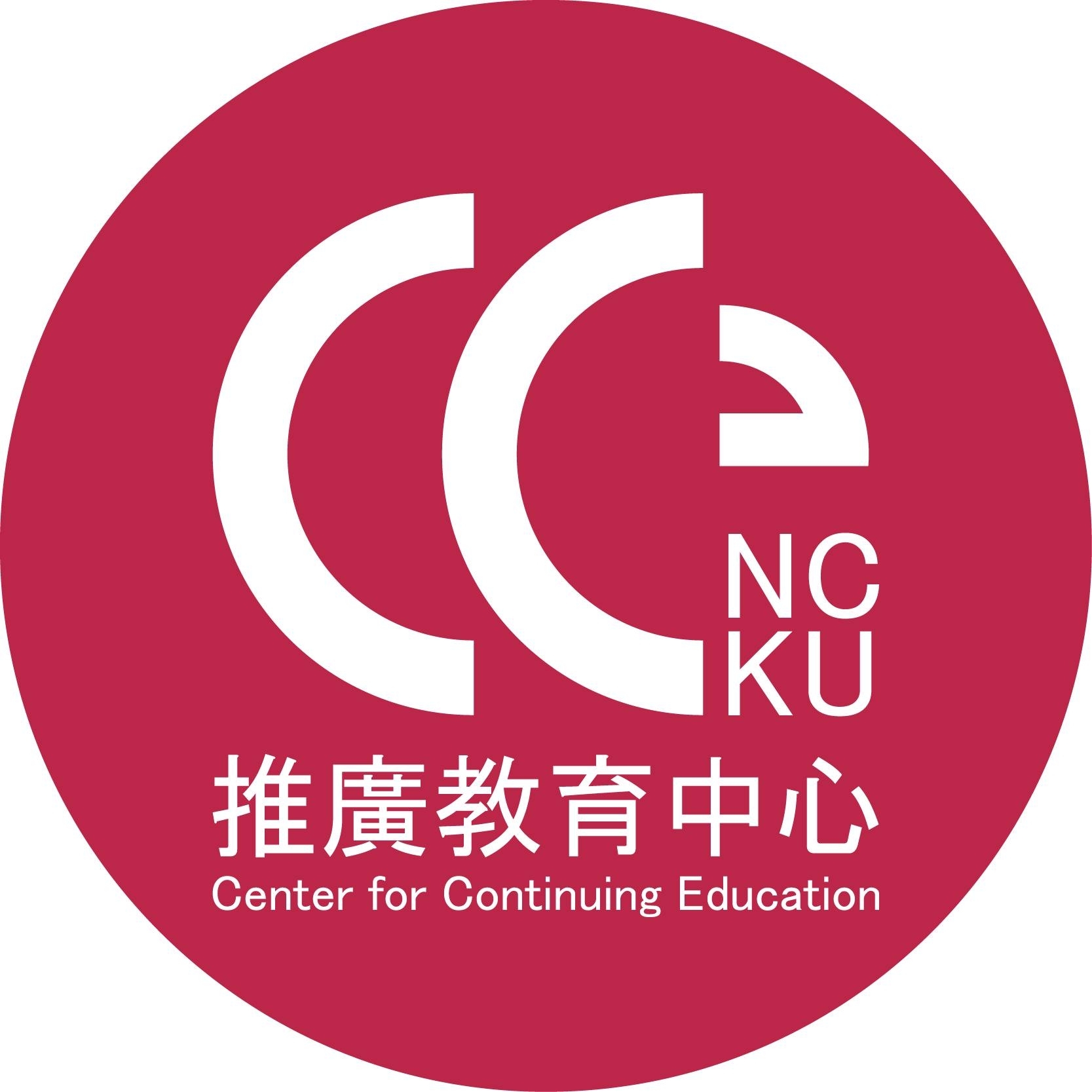 大學預修課程